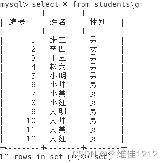 系统学习Linux-MySQL服务基础（一）