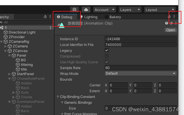 untiy找不到animation组件_unity 2023创建animation按钮没了-CSDN博客