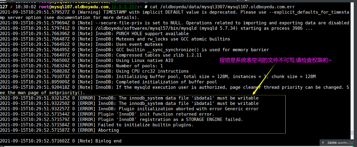 【无标题】1.[ERROR] InnoDB: The innodb_system data file ‘ibdata1‘ must be writable