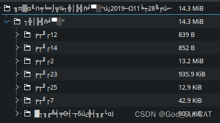 Linux下压缩包中文文件名乱码