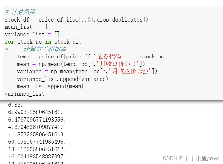 添加图片注释不超过 140 字可选