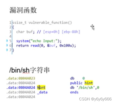 PWN ret2xxx 小白笔记