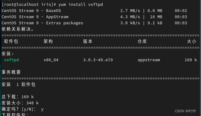 centos9-ftp-centos9-ftp-csdn