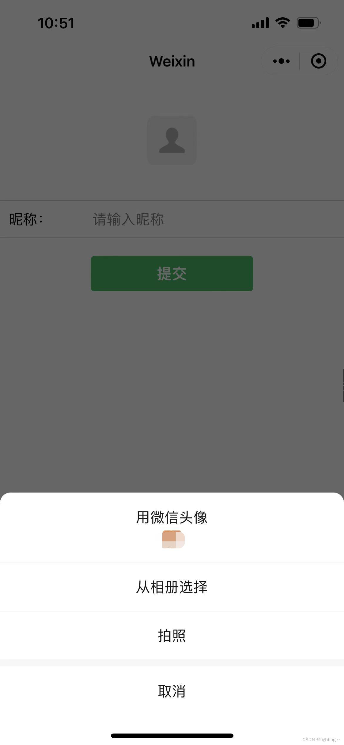 授权页面 | 微信开放社区