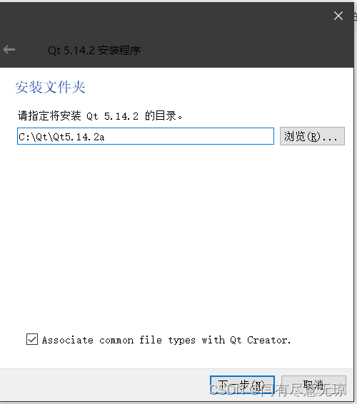 qt5.14.2 独立msvc环境搭建（不安装vs）