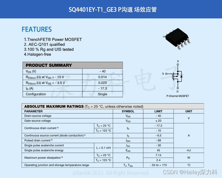 40V汽车级P沟道MOSFET SQ4401EY-T1_GE3 工作原理、特性参数、封装形式—节省PCB空间，更可靠