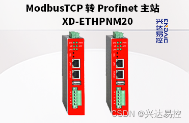 ModbusTCP 转 Profinet 主站网关在博图配置案例