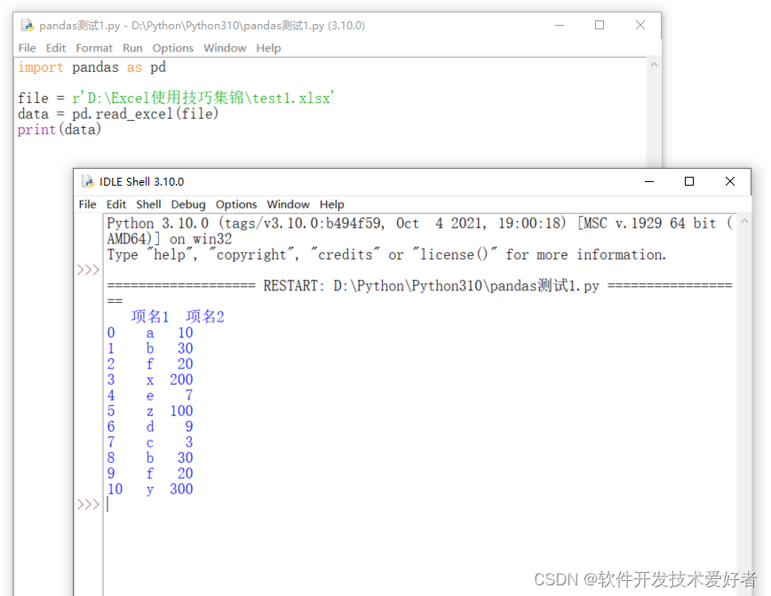 使用Python的pandas库操作Excel