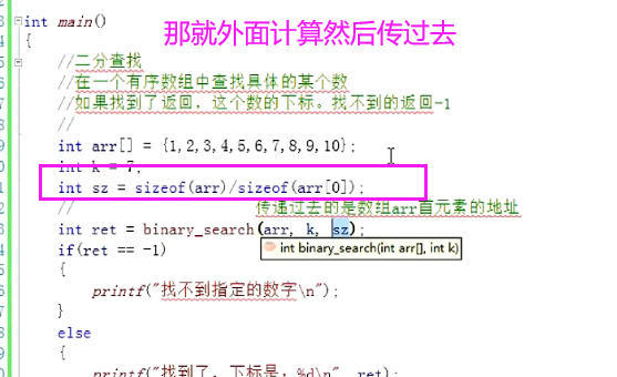 c++ 指针,指针和函数,函数和数组-CSDN博客