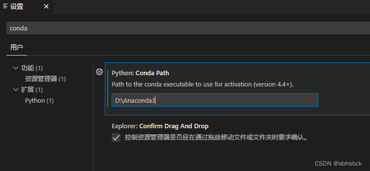 VScode配置Python虚拟环境（Win11）