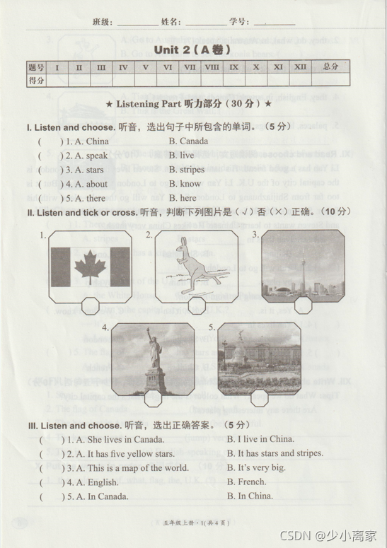 11111 CSDN 11111-csdn