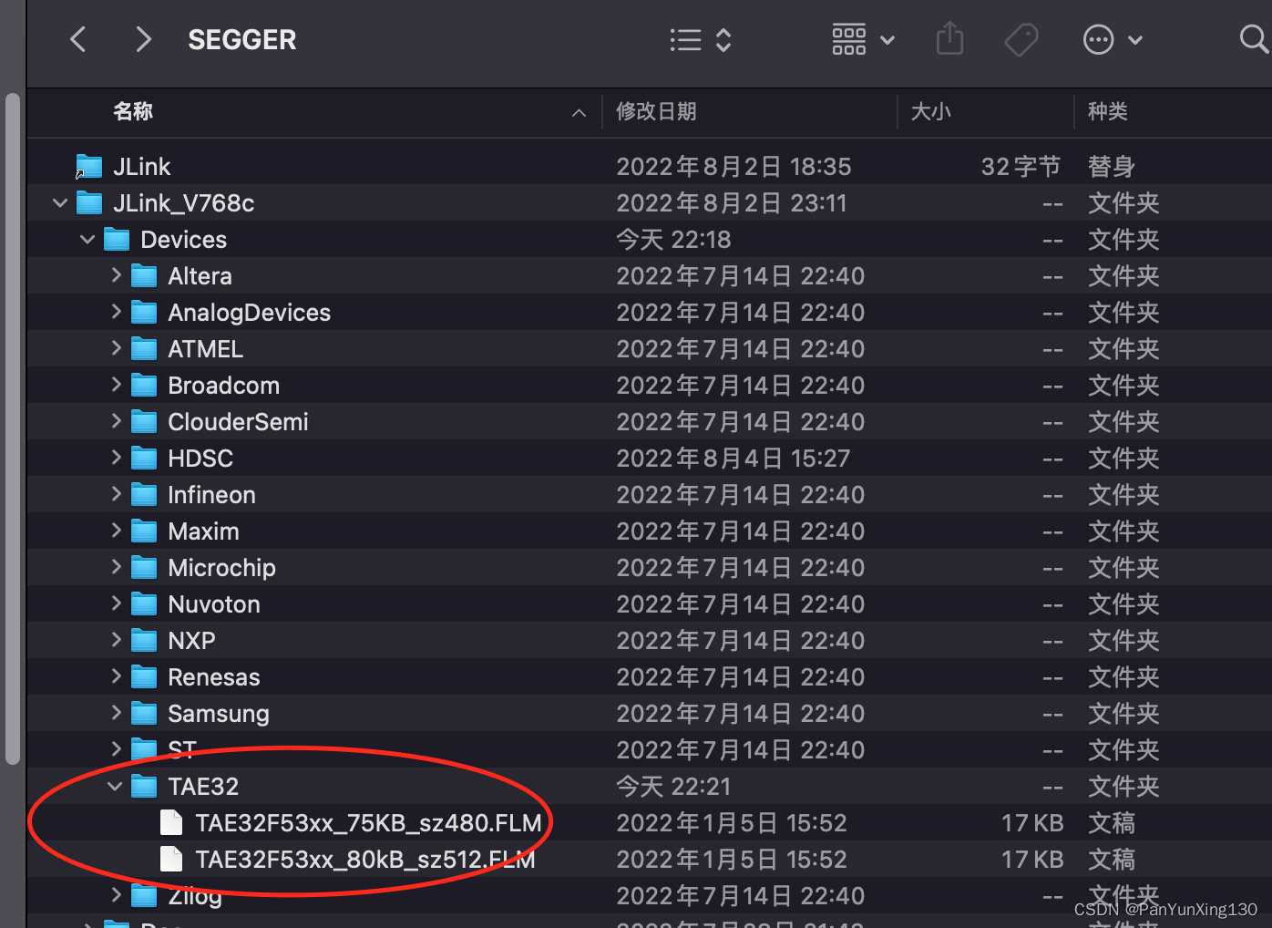 MacOS国产单片机正版Jlink调试配置和eclipse开发配置_jlink macCSDN博客