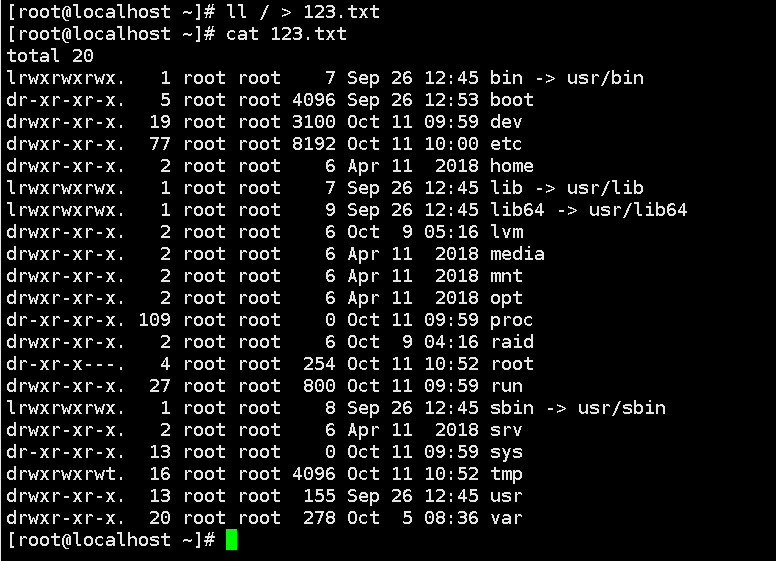 Python成神之路 Linux 重定向与连接符详解