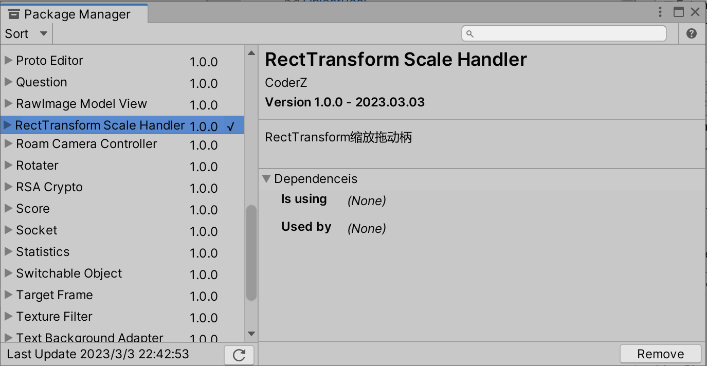 SKFramework PackageManager