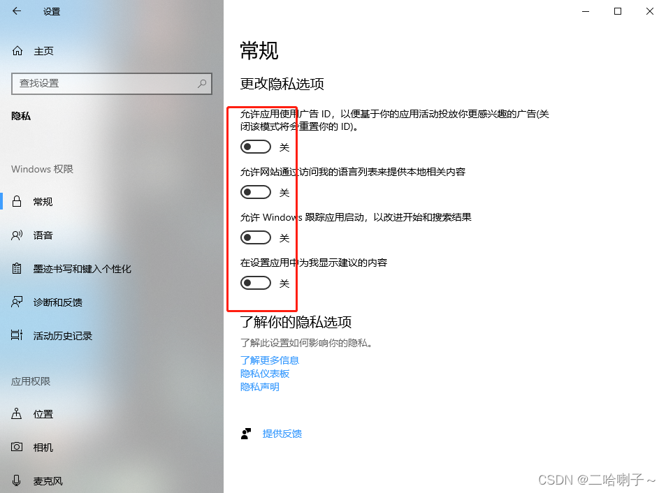 在这里插入图片描述