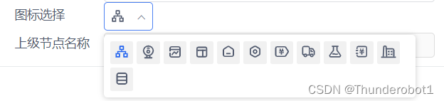 vue制作ICON下拉框选择器。_iconselect-CSDN博客