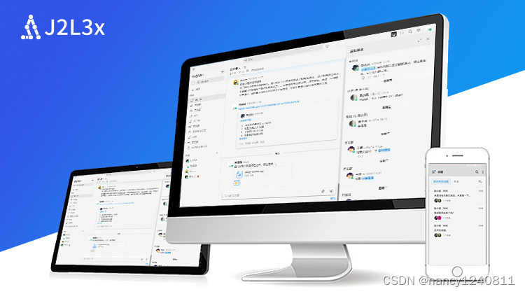 企业的财务部门为什么要用内网即时通讯软件