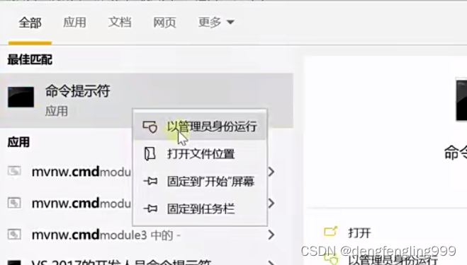 JS-api（一）