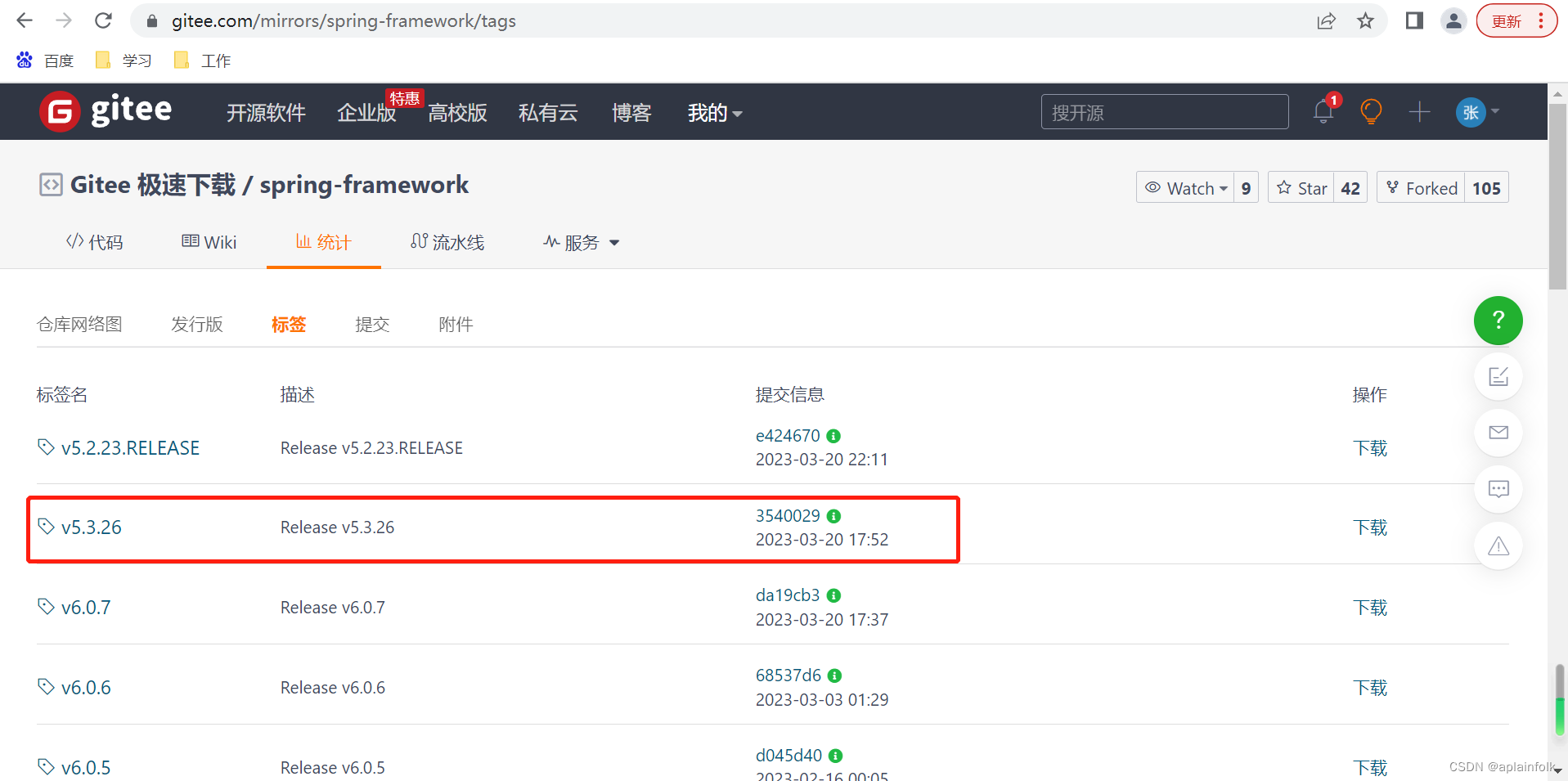 spring源码分析-1.搭建源码环境_spring源码查看gradle版本-CSDN博客