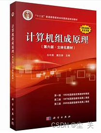 计算机组成原理---第三章存储系统 习题详解版_有一个1024k×32位的存储器,由128k×8位的dram芯片构戚。问:-CSDN博客