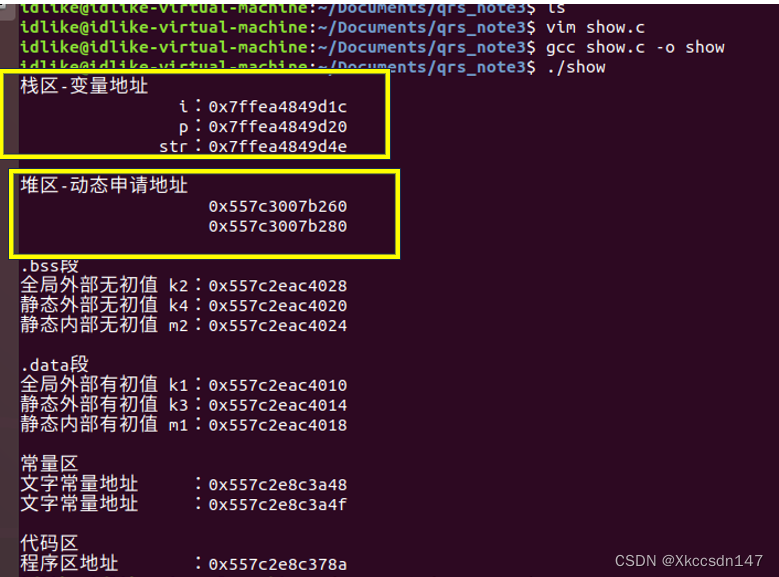gcc工具使用 重温c程序内存分配 ubuntu与keil下stm32对比