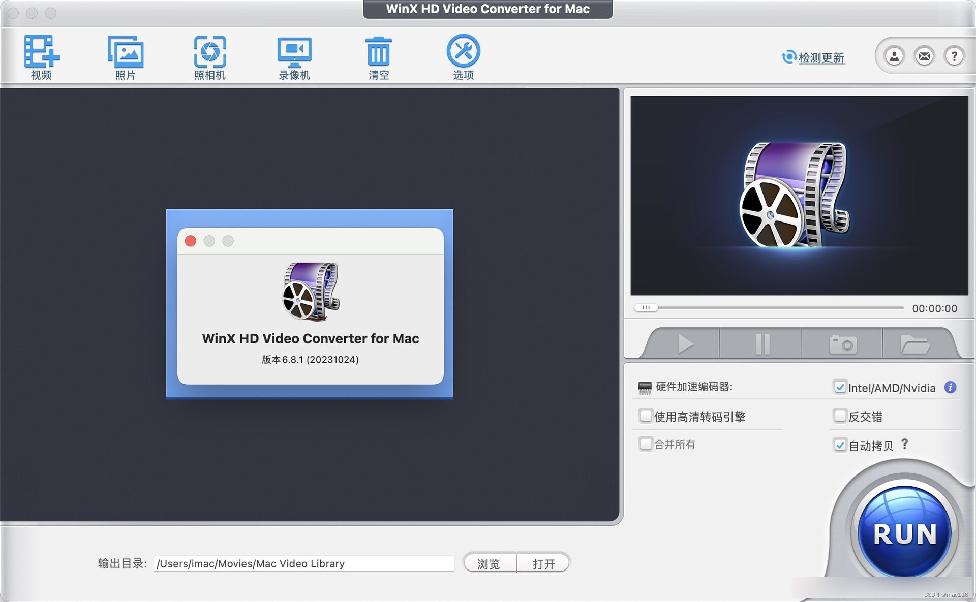 视频转换器WinX HD Video Converter mac中文特点介绍