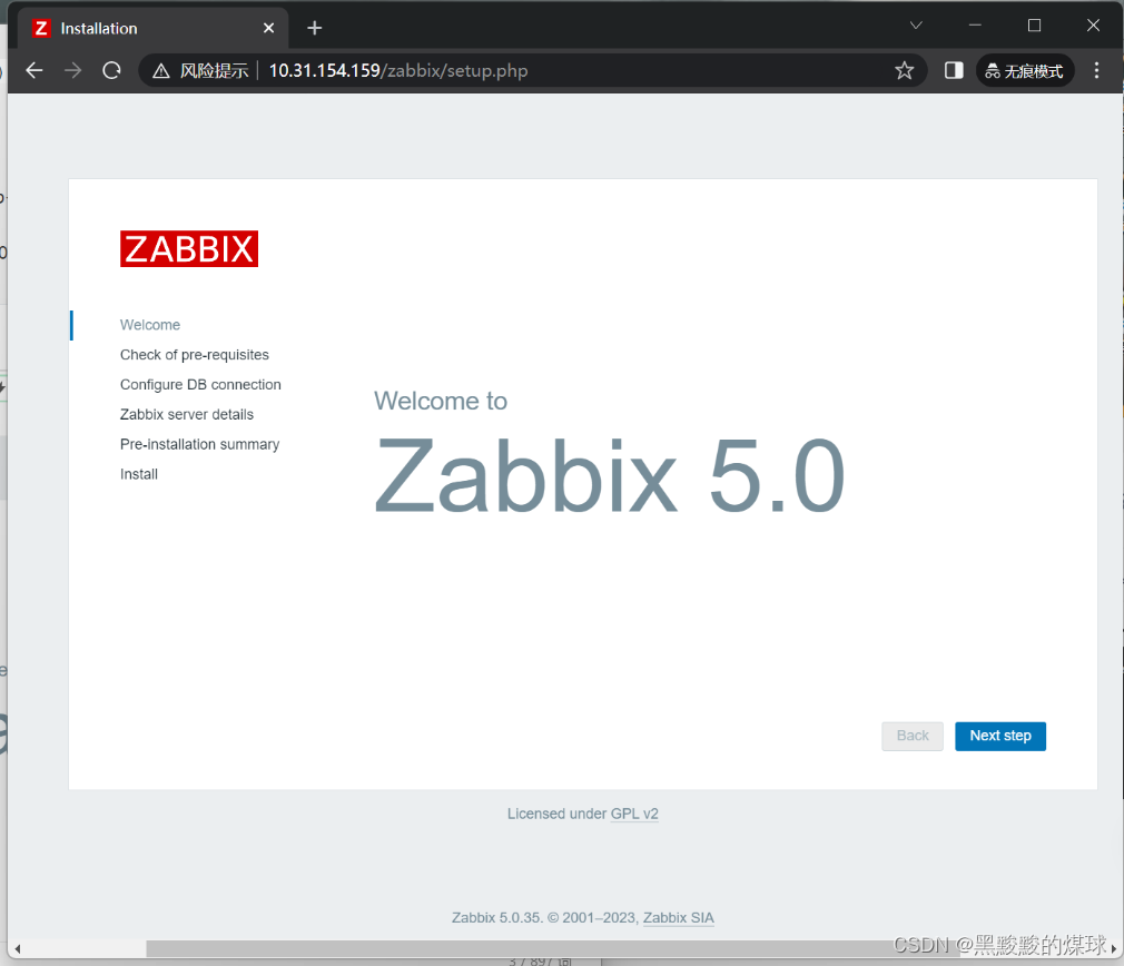 X shell 安装 zabbix监控_cannot use database "zabbix" its "users" table is