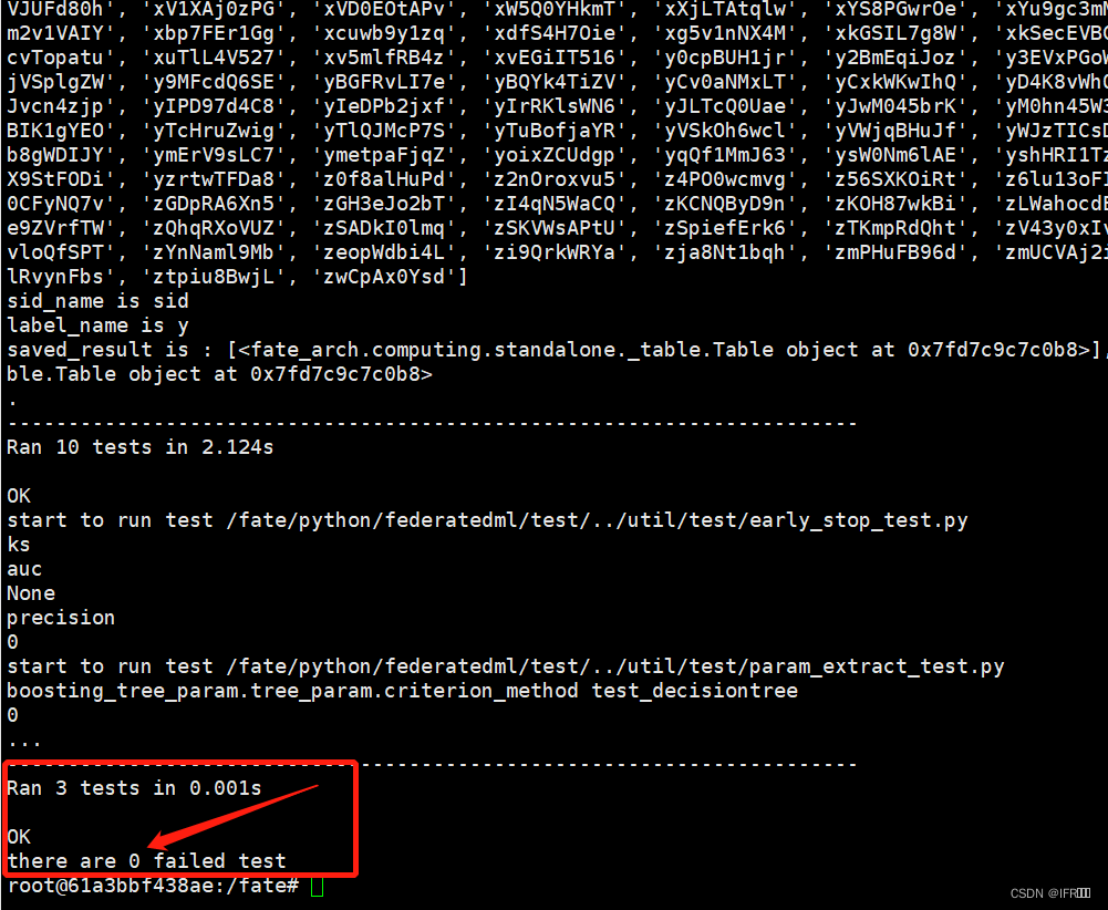 联邦学习【FATE安装与部署】_联邦学习fate框架的镜像仓库地址CSDN博客
