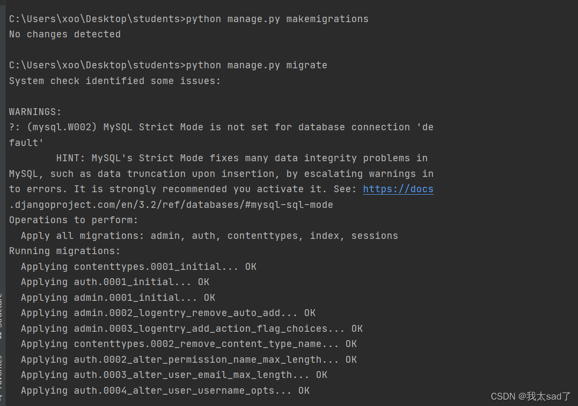 期末Django项目实训报告_django期末项目-CSDN博客