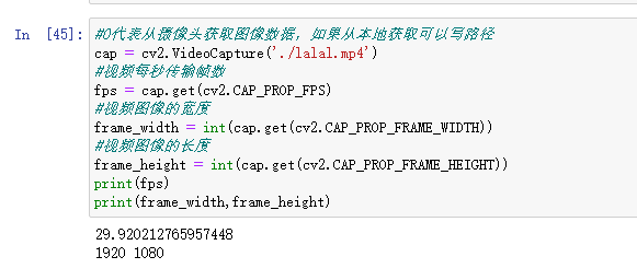 读取摄像头视频读取视频文件视频的写入