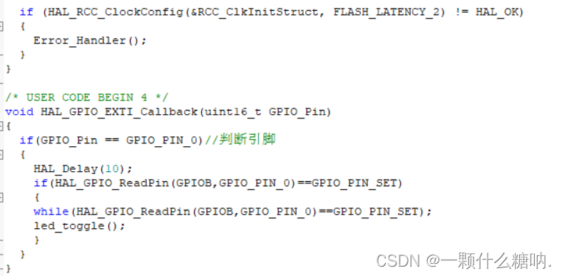 STM32 外部中断