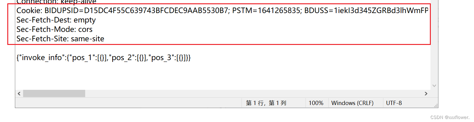 JavaEE初阶---HTTP_url省略表示-CSDN博客