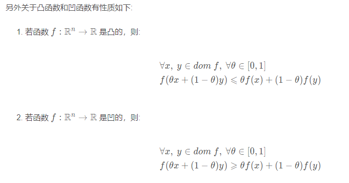 凹凸函数的图像值的深入