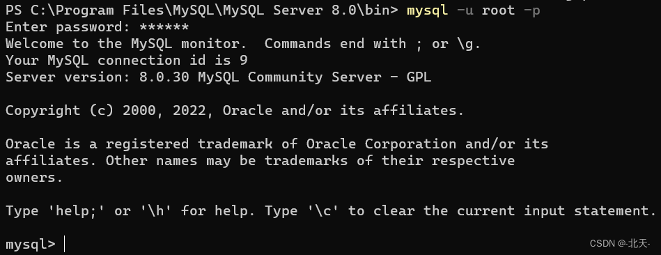 Windows中MySQL 8.x版本忘记密码如何重设