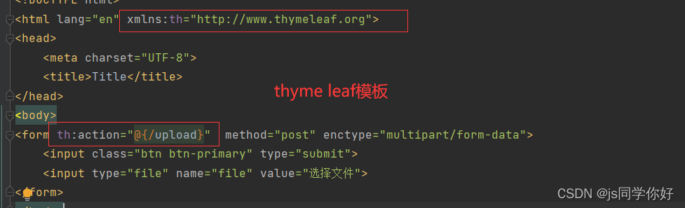 前端传入Excel表格将数据批量导入数据库中_前端表单的批量导入-CSDN博客