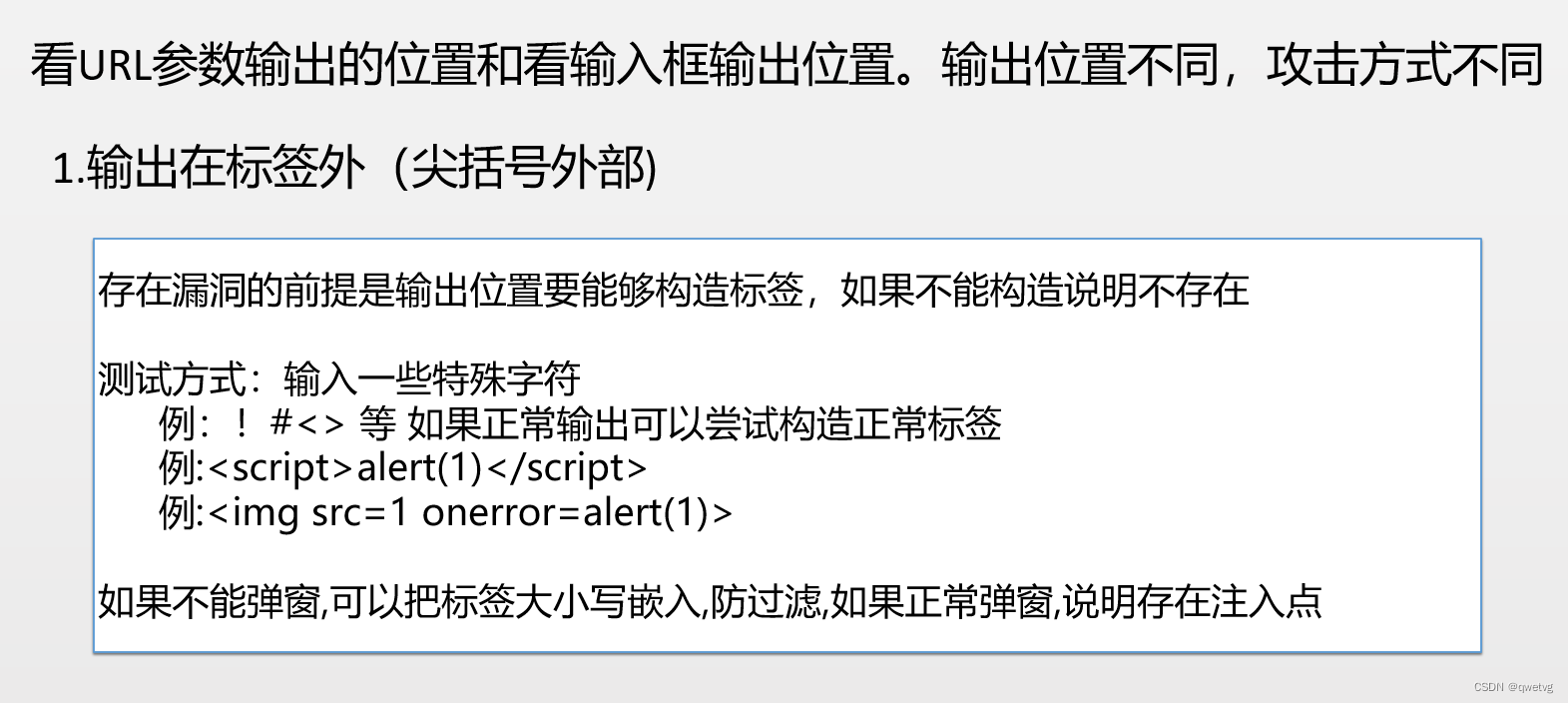 外链图片转存失败,源站可能有防盗链机制,建议将图片保存下来直接上传