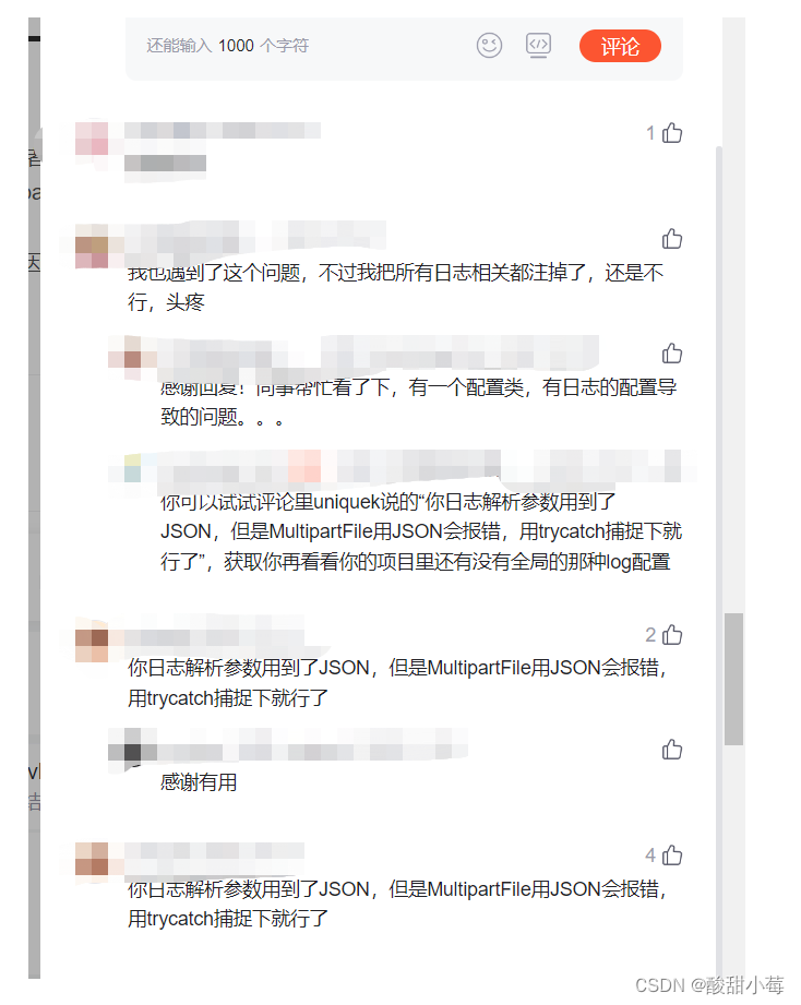 咱就是说真的有用，赞