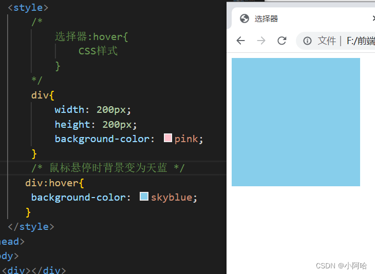 CSS-标签选择器