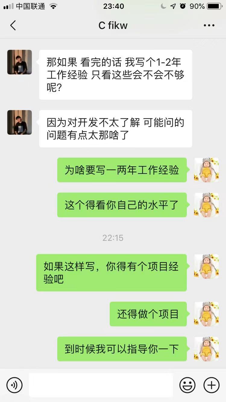 springboot整合mybatis实现增删改查