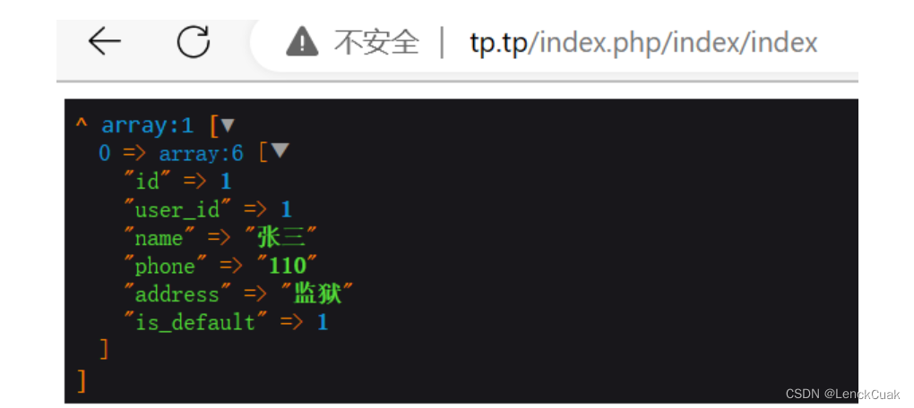 [外链图片转存失败,源站可能有防盗链机制,建议将图片保存下来直接上传(img-Uhx2CWnJ-1685785920778)(C:\Users\Administrator\Desktop\ThinkPHP6\image-20230530202702660.png)]