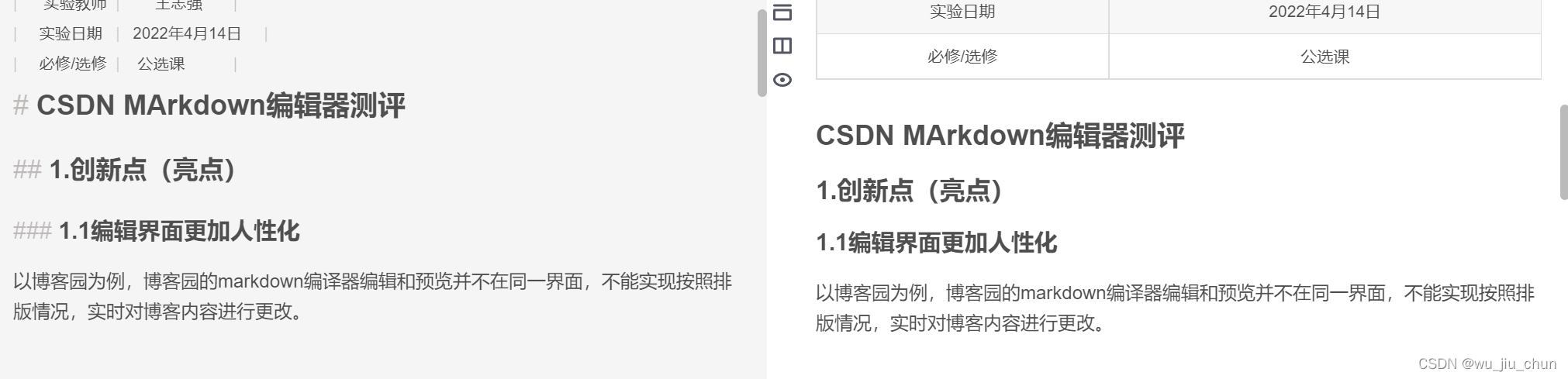 CSDN