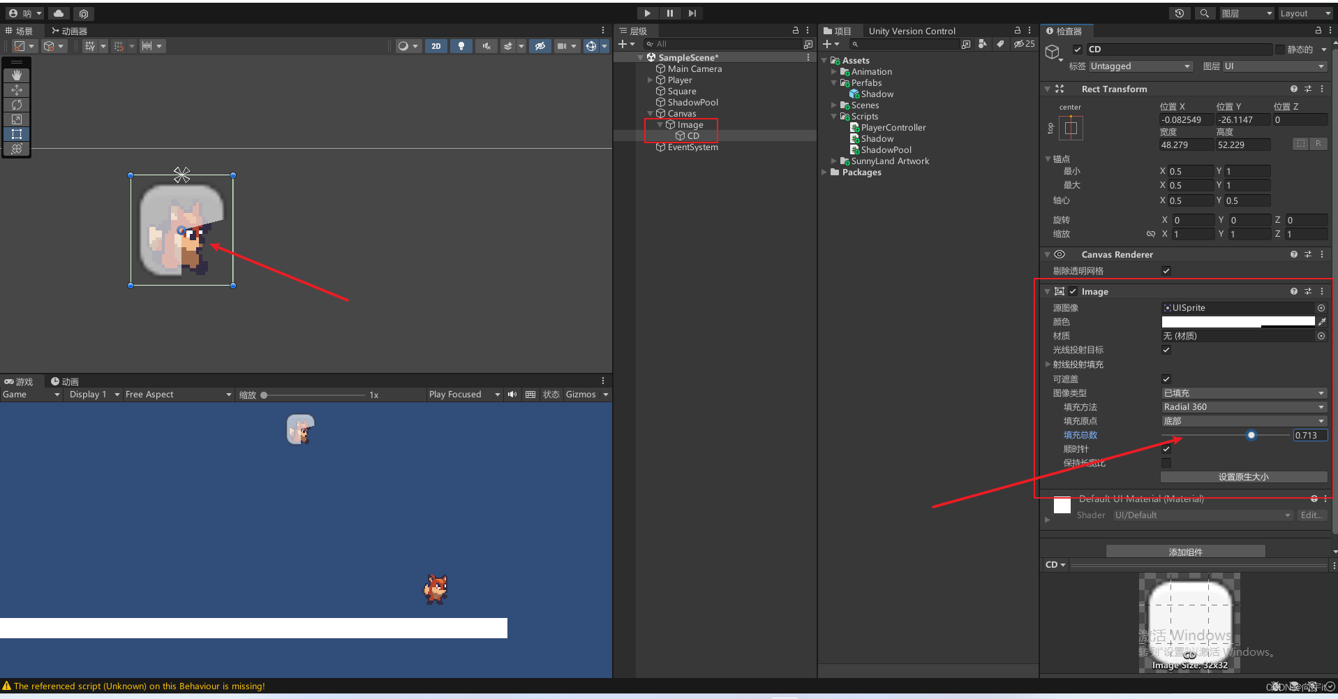 【unity实战】用对象池设计制作Dash冲锋残影的效果