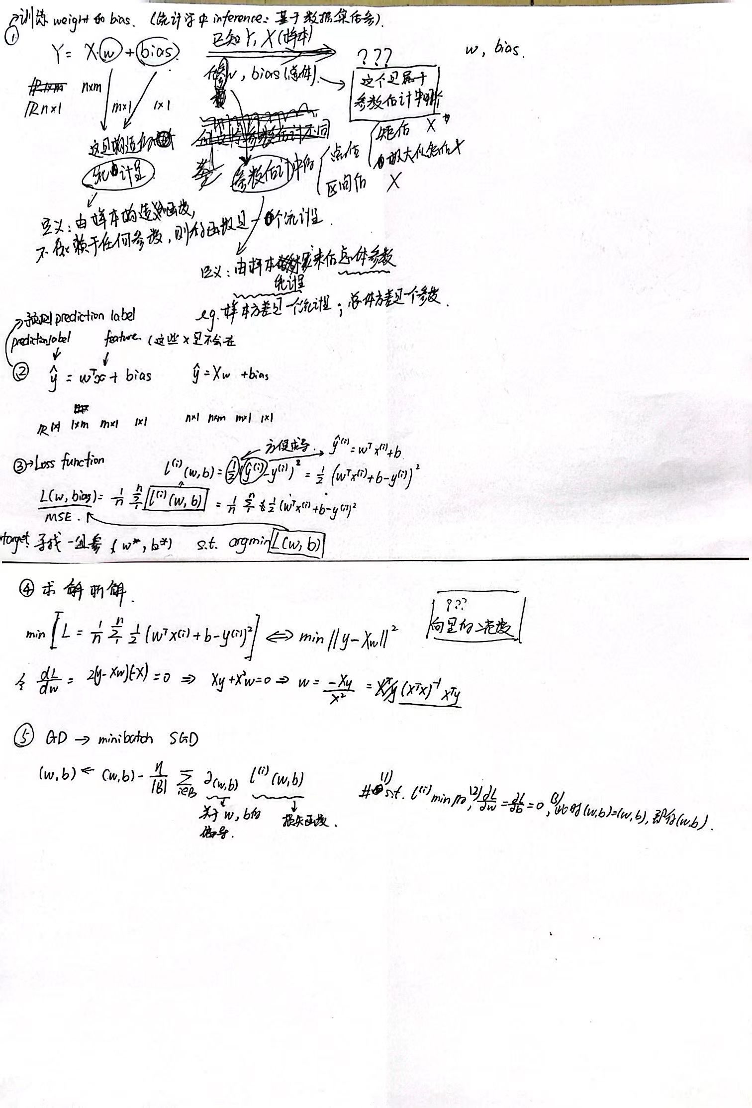  線性回歸各個參數的意義，線性回歸一些基本術語