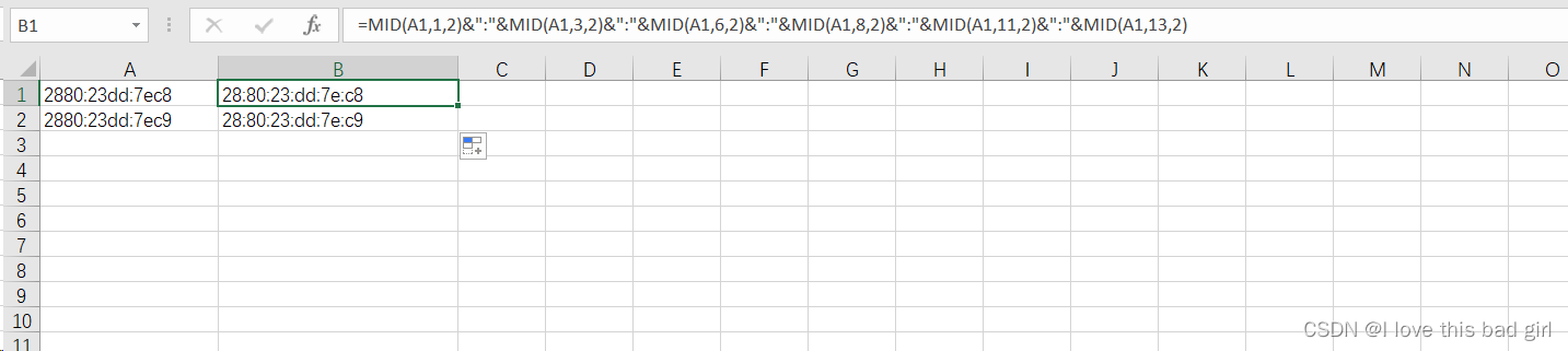 excel 转换MAC地址格式方法