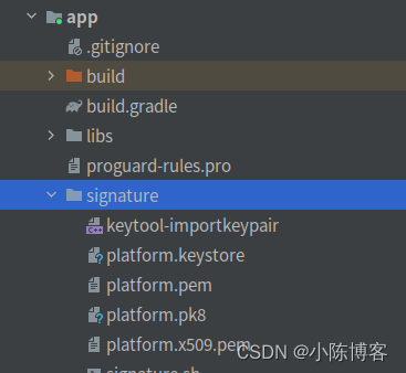 在AndroidStudio中开发系统APP