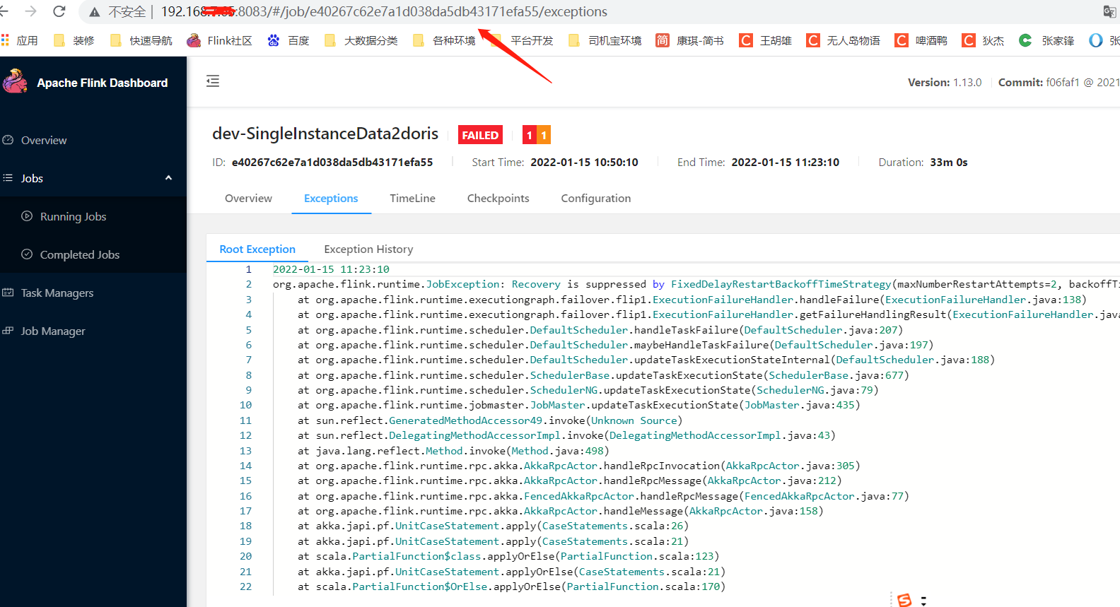 Flink 1.13 cdc 任务 on yarn 日志查询详解_flink on yarn 日志查看CSDN博客