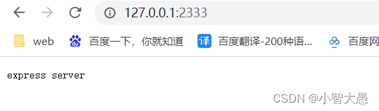 Node 简单搭建服务器