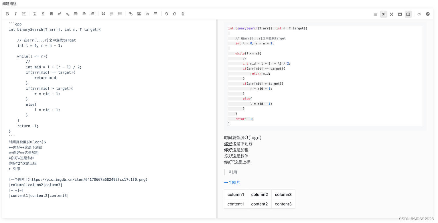 [外链图片转存失败,源站可能有防盗链机制,建议将图片保存下来直接上传(img-vR7X4Z5f-1686406262149)(Beta阶段项目展示/38.png)]