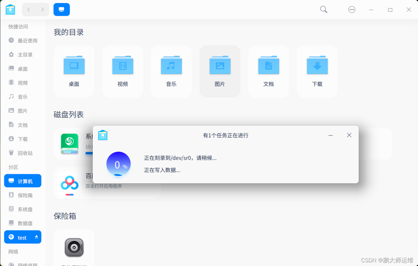 [外链图片转存失败,源站可能有防盗链机制,建议将图片保存下来直接上传(img-x6Gfdm5M-1692148769566)(/home/roc/.config/Typora/typora-user-images/image-20230815114547669.png)]