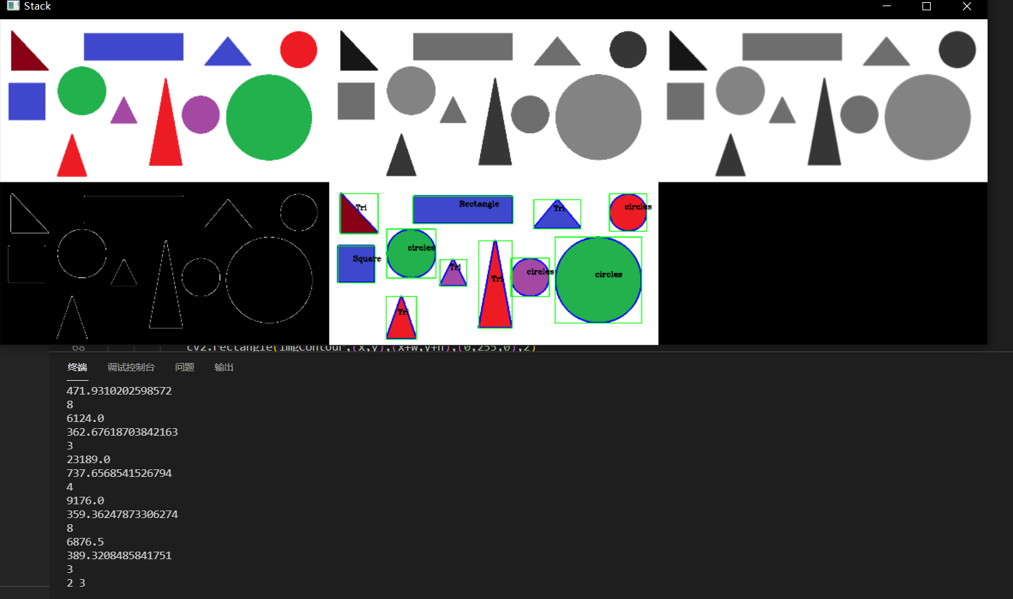 Opencv学习3.形状识别模块_cv2.retr external-CSDN博客